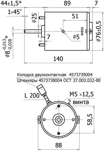 Рис.1. Схема электродвигателя ДП 77-12/40