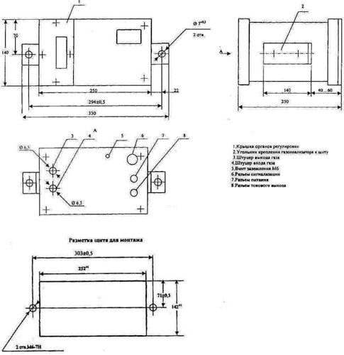 Рис.1. Габаритные размеры газоанализатора АГ0011