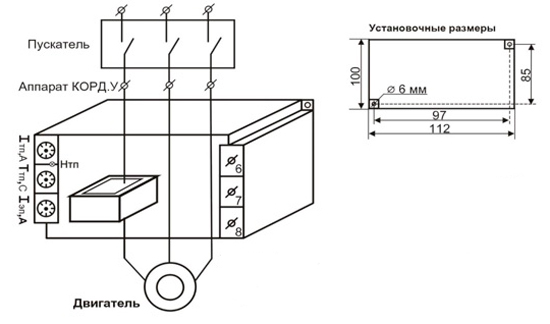 Схема монтажа Аппарата КОРД.У 
