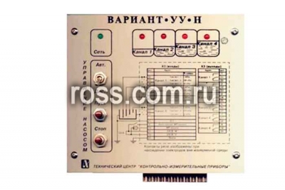 Регулятор-сигнализатор Вариант-УУ-Н фото 1